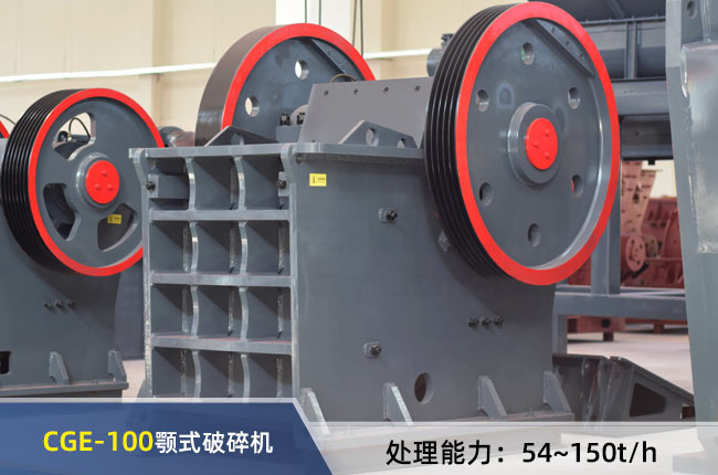 CGE-100ʽC(j)