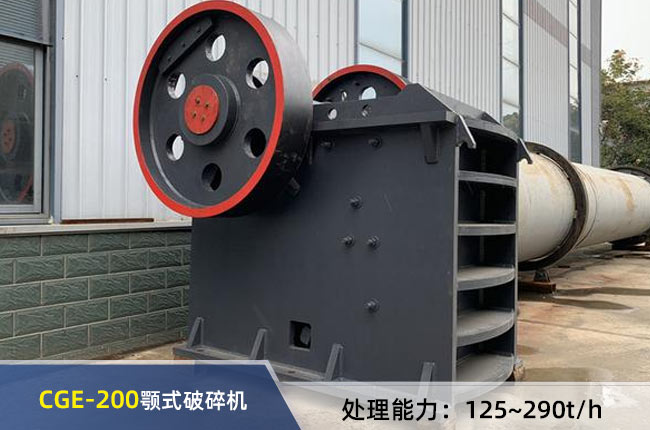 CGE-200ʽC(j)