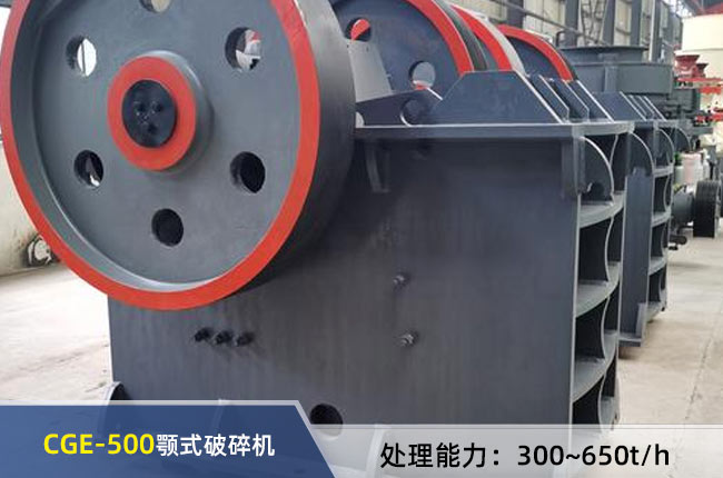 CGE-500ʽC(j)