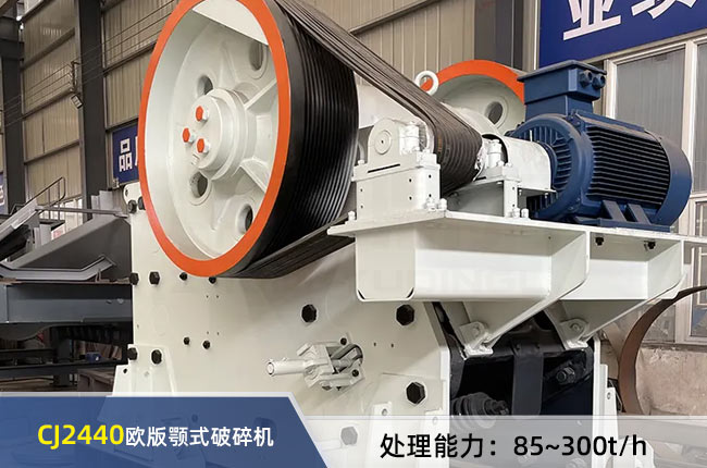 CJ2440WʽC