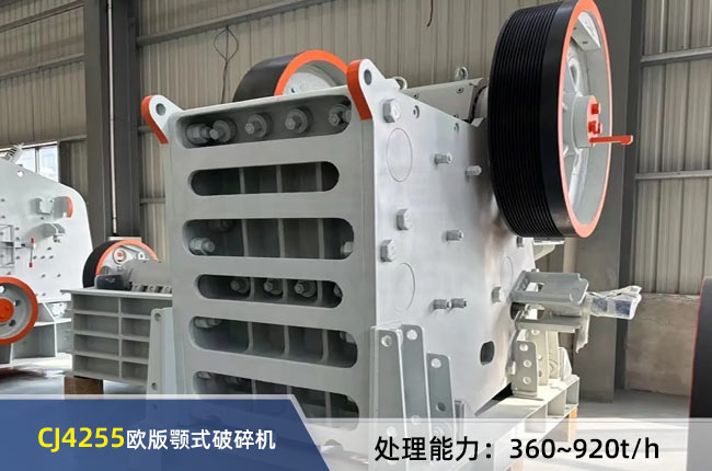 CJ4255WʽC