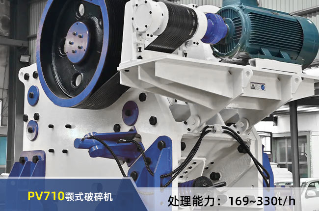 PV710ʽC