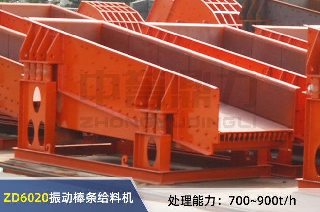 ZD6020ʽloϙC(j)