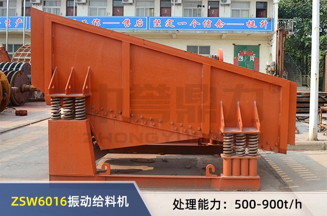ZSW6016ӽoϙC